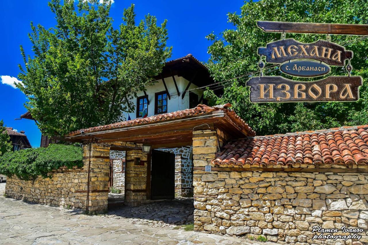 Hotel Izvora - Garden Retreat Арбанаси Екстер'єр фото
